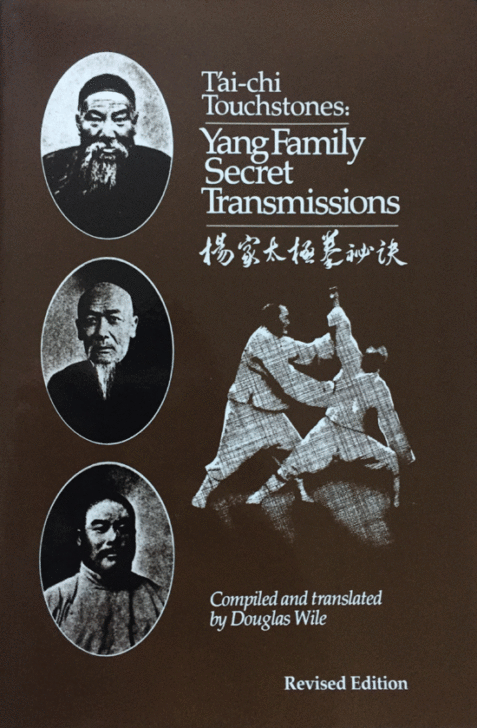 T'ai-chi Touchstones: Yang Family Secret Transmissions