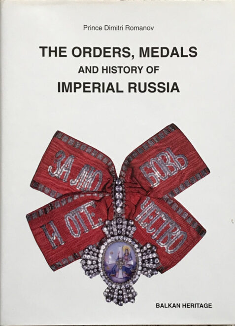 The Orders, Medals and History of Imperial Russia By Dimitri Romanov