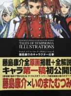 Tales of Symphonia Illustrations - Kosuke Fujishima Character Works