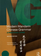 Modern Mandarin Chinese Grammar: A Practical Guide By Claudia Ross Jing-heng Sheng Ma